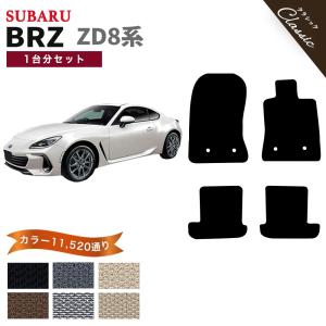 BRZ 【ポイント5倍】スバル 新型 ZD8系 1台分セット 完全