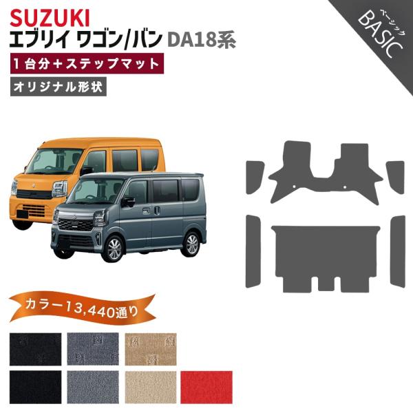 MAT THE CLASS - 【スズキ】ア〜サ行の車種｜Yahoo!ショッピング