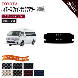 フロアマット◆トヨタ車◆ディーラー購入◆純正品◆女性ワンオーナー◆5枚セット◆禁煙車◆フロント・リアセット◆1点限り◆早い者勝ち 86 【ポイント5倍】トヨタ ハチロク ZN6系 フロアマット カーマット