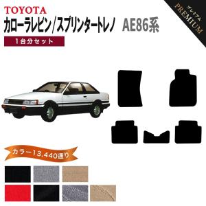 カローラ 【ポイント5倍】トヨタ カローラレビン スプリンタートレノ