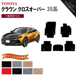 クラウン 【ポイント5倍】トヨタ クロスオーバー TZSH AZSH 35 系