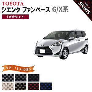 シエンタ(車) 【ポイント5倍】トヨタ TOYOTA シエンタ ファンベース G 