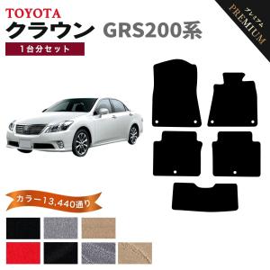 クラウン 【ポイント5倍】トヨタ GRS200系 フロアマット カーマット 1