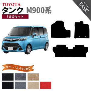 トヨタ（TOYOTA） 【ポイント5倍】トヨタ タンク M900系 フロアマット 