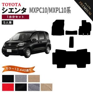 トヨタ　セルシオ　UCF30系　純正OP　ラゲッジマット　トランクマット　 2026年最新】Yahoo!オークション -純正トランクマット セルシオ30の