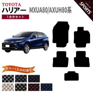 ハリアー 【ポイント5倍】トヨタ MXUA80 AXUH80 系 1台分＋ラゲッジ