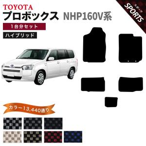 プロボックス 【ポイント5倍】トヨタ TOYOTA ハイブリッド NHP160V 系 