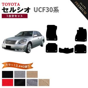 トヨタ（TOYOTA） 【ポイント5倍】トヨタ セルシオ UCF30系 フロア