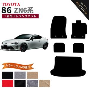 86 【ポイント5倍】トヨタ ハチロク ZN6系 フロントセット(運転席