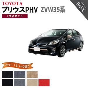 プリウス PHV ZVW35用 フロアマット 黒 1台分 トヨタ純正 美品 プリウス 【ポイント5倍】トヨタ PHV ZVW35系 1台分セット フロア