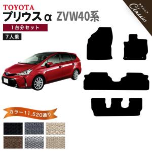 トヨタ（TOYOTA） 【ポイント5倍】トヨタ アイシス ANM10系 1台分