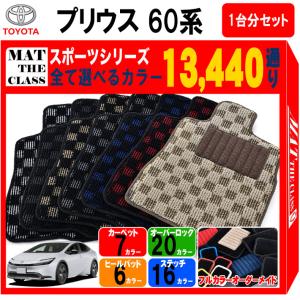 ae86 前期　フロント　フロアカーペット Amazon | BRIDE (ブリッド) フロアマット カローラレビン