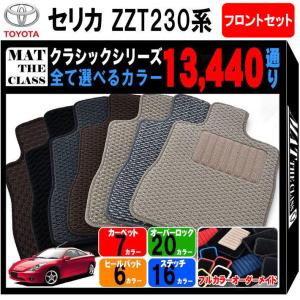 AE86 スプリンタートレノ　カローラレビン　ダッシュボートカバー　マット 楽天市場】トヨタ 83-87 AE86 ハチロク ムーンアイズ オリジナル