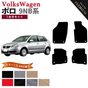 フォルクスワーゲン（Volkswagen） 【ポイント5倍】フォルクスワーゲン