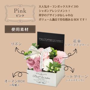 ソープフラワー 花束 ブーケ ギフト プレゼン...の詳細画像3