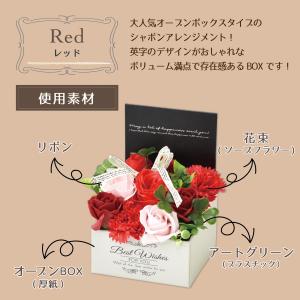 ソープフラワー 花束 ブーケ ギフト プレゼン...の詳細画像1