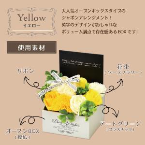 ソープフラワー 花束 ブーケ ギフト プレゼン...の詳細画像2