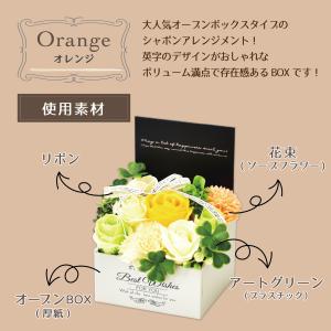 ソープフラワー 花束 ブーケ ギフト プレゼン...の詳細画像4