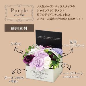 ソープフラワー 花束 ブーケ ギフト プレゼン...の詳細画像5
