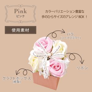 ソープフラワー 花束 ブーケ ギフト プレゼン...の詳細画像2