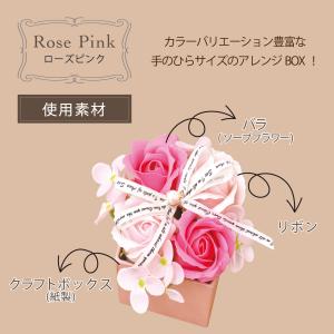 ソープフラワー 花束 ブーケ ギフト プレゼン...の詳細画像1