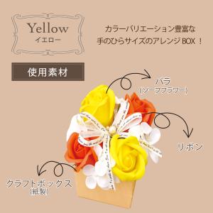 ソープフラワー 花束 ブーケ ギフト プレゼン...の詳細画像4