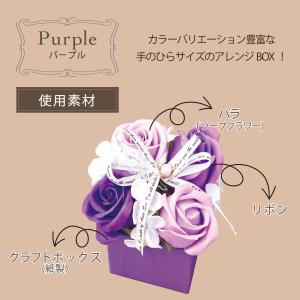 ソープフラワー 花束 ブーケ ギフト プレゼン...の詳細画像5