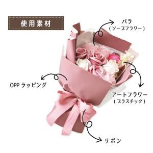 ソープフラワー 花束 ブーケ ギフト プレゼン...の詳細画像1