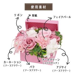 ソープフラワー 花束 ブーケ ギフト プレゼン...の詳細画像1