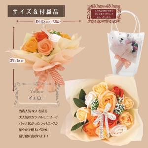 ソープフラワー 花束 ブーケ ギフト プレゼン...の詳細画像3