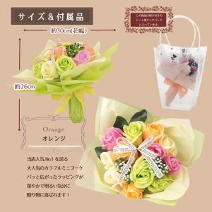 ソープフラワー 花束 ブーケ ギフト プレゼン...の詳細画像4
