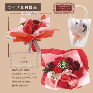 ソープフラワー 花束 ブーケ ギフト プレゼン...の詳細画像2