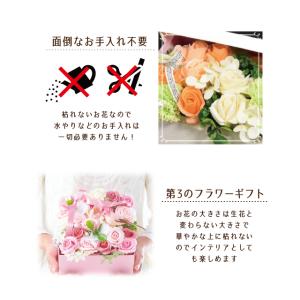 ソープフラワー 花束 ブーケ 母の日 シャボン...の詳細画像3