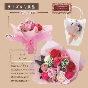 ソープフラワー 花束 ブーケ ギフト プレゼン...の詳細画像1