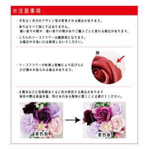 ソープフラワー 花束 ブーケ 母の日 シャボン...の詳細画像5