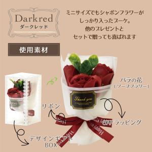 ソープフラワー 花束 ブーケ ギフト プレゼン...の詳細画像1
