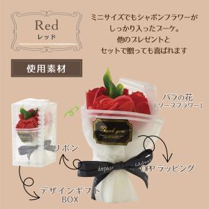 ソープフラワー 花束 ブーケ ギフト プレゼン...の詳細画像2