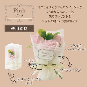 ソープフラワー 花束 ブーケ ギフト プレゼン...の詳細画像3