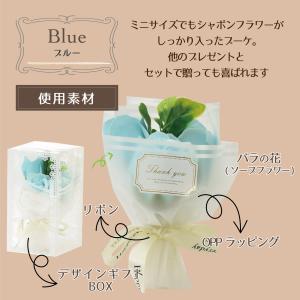 ソープフラワー 花束 ブーケ ギフト プレゼン...の詳細画像4