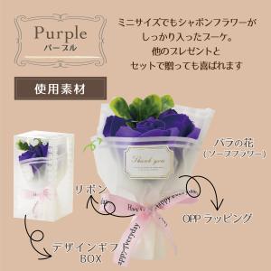 ソープフラワー 花束 ブーケ ギフト プレゼン...の詳細画像5