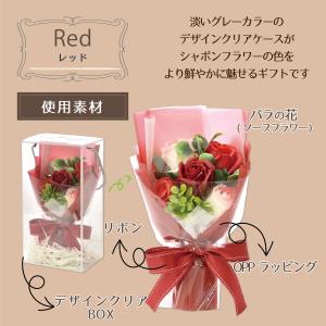ソープフラワー 花束 ブーケ ギフト プレゼン...の詳細画像1