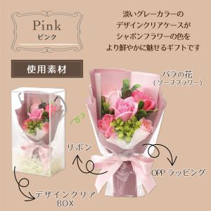 ソープフラワー 花束 ブーケ ギフト プレゼン...の詳細画像2
