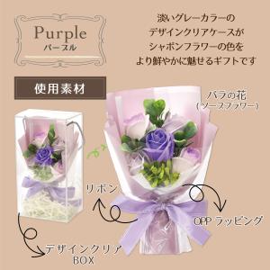 ソープフラワー 花束 ブーケ ギフト プレゼン...の詳細画像3