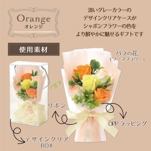 ソープフラワー 花束 ブーケ ギフト プレゼン...の詳細画像4