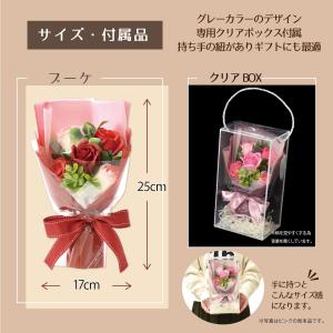 ソープフラワー 花束 ブーケ ギフト プレゼン...の詳細画像5