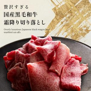 肉 牛肉 切り落とし 訳あり 送料無料 すき焼...の詳細画像2