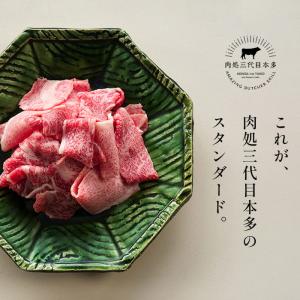 肉 訳あり 牛肉 和牛 切り落とし すき焼き ...の詳細画像1