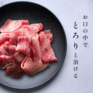 肉 訳あり 牛肉 和牛 切り落とし すき焼き ...の詳細画像3