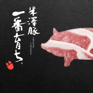国産 豚肉 しゃぶしゃぶ 山形県産 銘柄豚 米...の詳細画像1