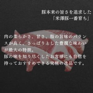 国産 豚肉 しゃぶしゃぶ 山形県産 銘柄豚 米...の詳細画像2